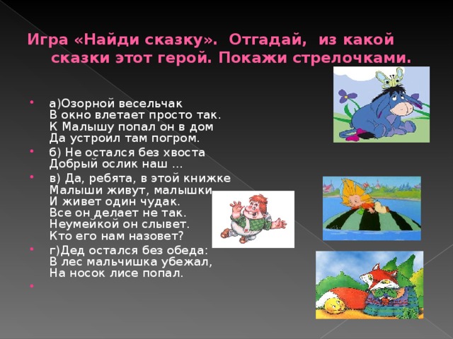 Назовите буквы. На какие группы можно их распределить? Что знаете о буквах и звуках? Здесь зашифрованы слова. Каждой букве соответствует цифра. Расшифруйте. Запишите и подчеркните твёрдые согласные одной чертой, а мягкие двумя.