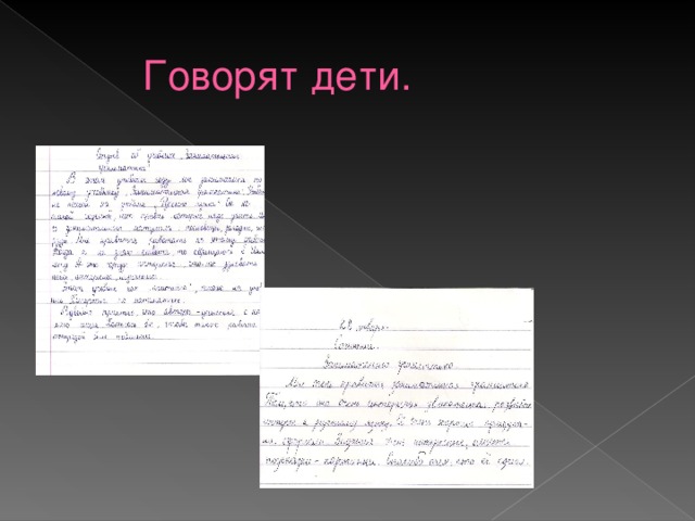 Раскрась только те картинки, которые обозначают предметы. Составь к двум любым картинкам звуковые схемы.