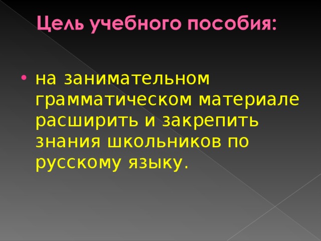 Высшее образование.13 разряд(первая категория).  Стаж работы 16 лет 6 месяцев.