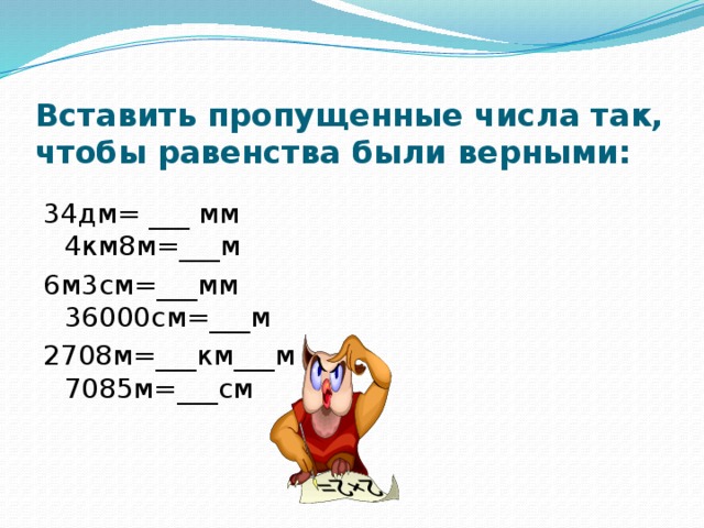 Как сделать так чтобы число файлов открытых последними было равно 6