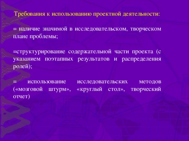 К какой из групп ролей участников проекта относятся роли заказчик руководитель проекта инициатор