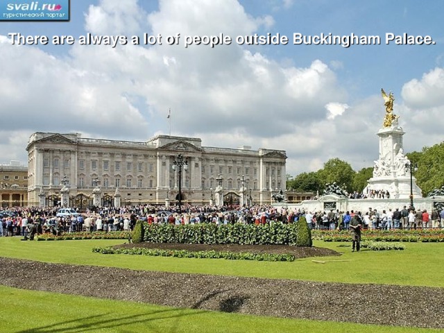 There are always a lot of people outside Buckingham Palace.