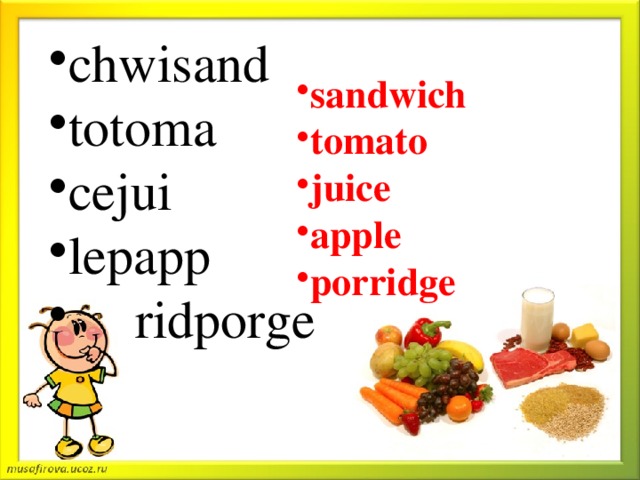 chwisand totoma cejui lepapp  ridporge sandwich tomato juice apple porridge