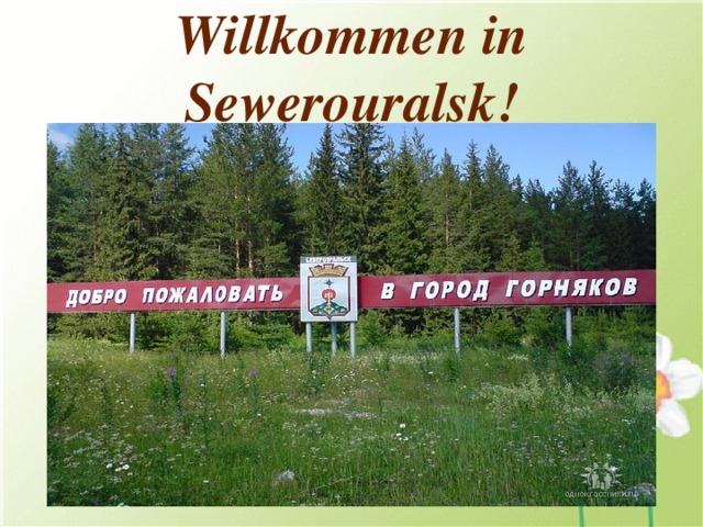Willkommen in Sewerouralsk!