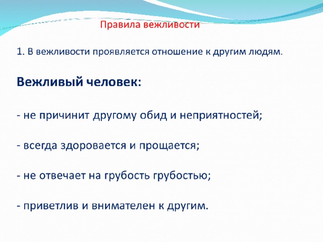 Мыс культуры      Сказочная долина Аллея Доброты Остров пословиц