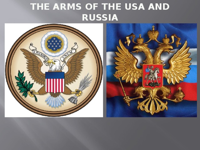 THE ARMS OF THE USA AND RUSSIA