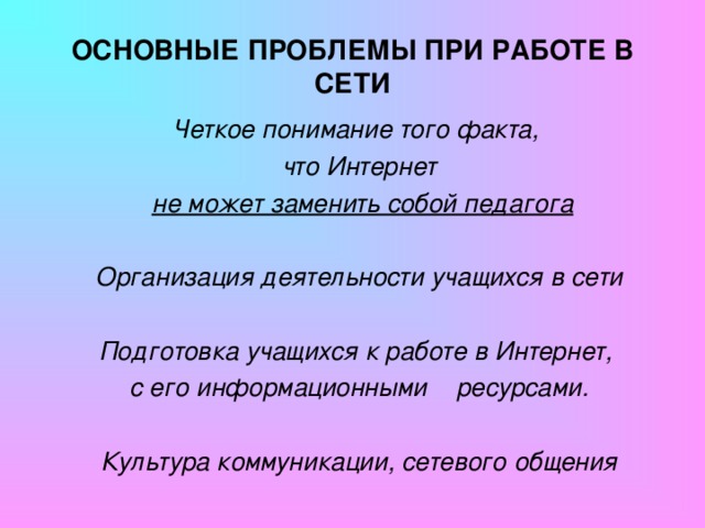 для самостоятельной подготовки к сдаче квалификационного экзамена экстерном;  для самостоятельной подготовки к сдаче квалификационного экзамена экстерном;  для самостоятельной подготовки к сдаче квалификационного экзамена экстерном;  для самостоятельной подготовки к сдаче квалификационного экзамена экстерном;  для самостоятельной подготовки к сдаче квалификационного экзамена экстерном;  для систематического изучения определенного курса иностранного языка дистанционно под руководством преподавателя.