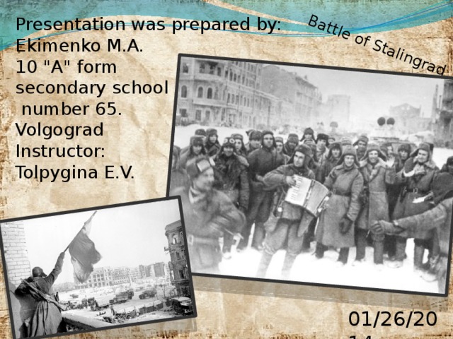 Battle of Stalingrad Presentation was prepared by: Ekimenko M.A. 10 
