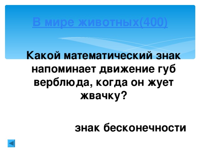 Геометрия (300) Гипотенуза прямоугольного треугольника равна 10см, а опущенная на нее высота 6см. Какова площадь треугольника?