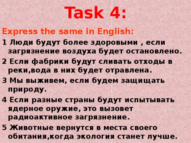 Task 3:  Complete the sentences :  Ecology is …  The word  ”ecology” comes from …  The idea of ”home” includes …  The environmental problems today  are …