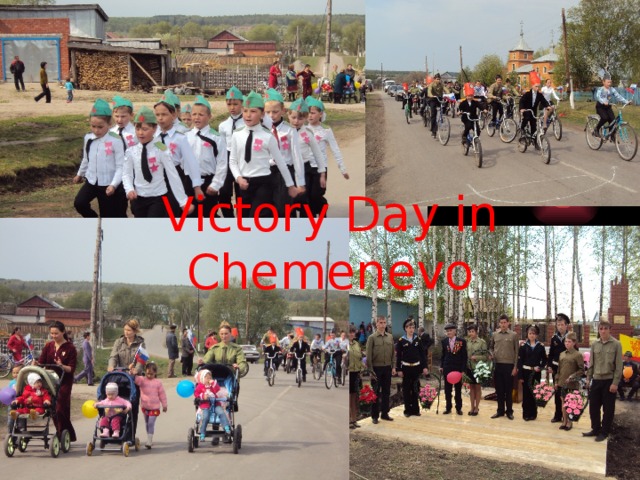Victory Day in Chemenevo