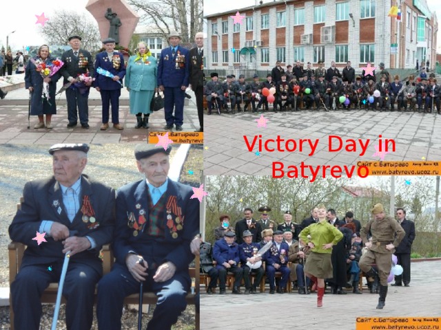 Victory Day in Batyrevo