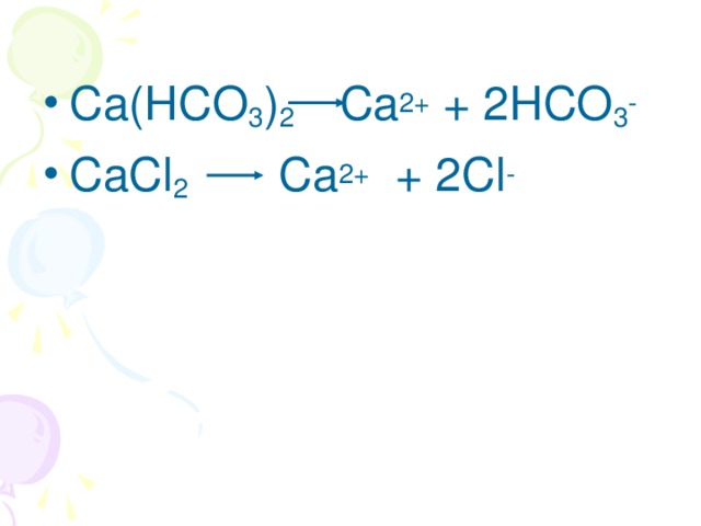 Ca hco3 2 mg no3 2. CA(hco3)2. CA hco3 2 cacl2. CA hco3 2 получение. CA hco3 2 разложение.