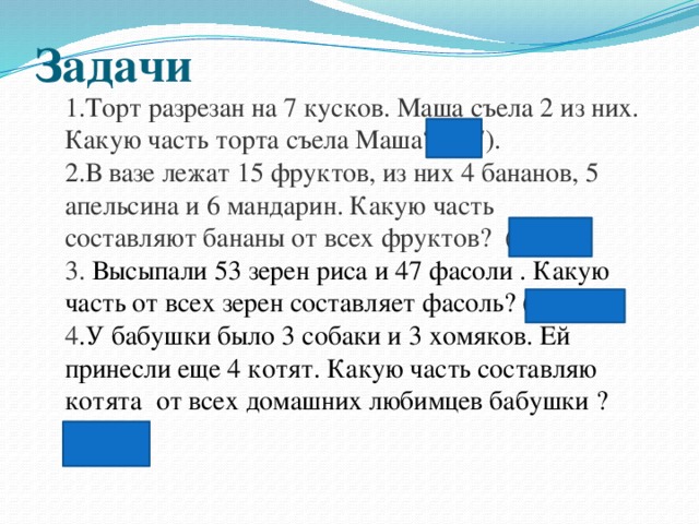 В какую неделю маша провела за компьютером наименьшее суммарное время