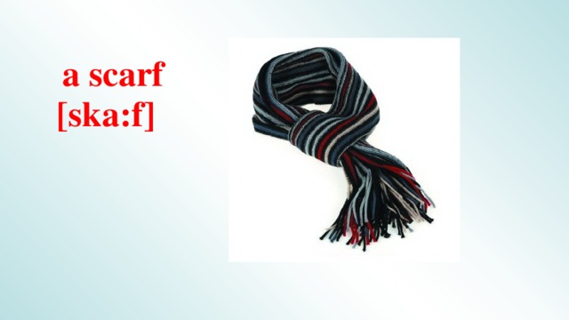   a scarf [ska:f]