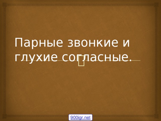 Отгадай мультфильмы