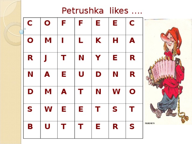 Petrushka likes …. C O O F R M J I F N L E T D A E K N E M S Y H C W A B U E A D T E U R N T E N R T T W S O E T R S