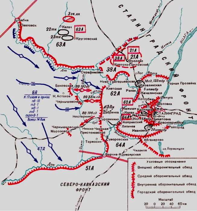 Карта боев за сталинград