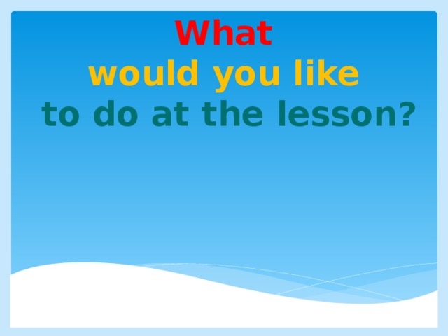 What would you like to do at the lesson?