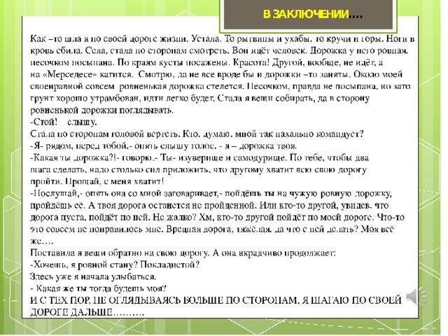 быть склонным к поисковой, исследовательской, экспериментальной работе обладать способностью к глубокой профессиональной рефлексии