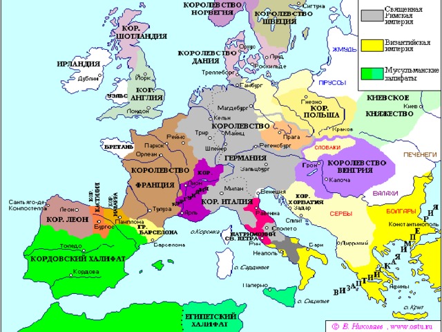 В период Средних веков были заложены основы современных наций. Образовались государства: Англия, Франция, Россия, Польша и др. В Западной Европе господствовали монархи, но тогда же зародилась современная демократия.