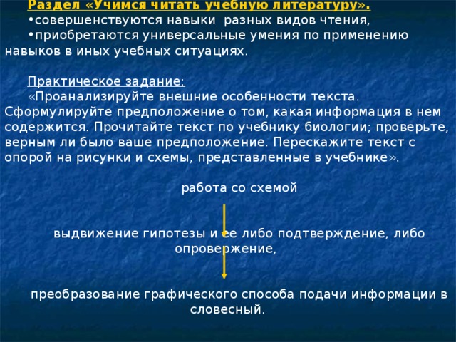 Проанализируйте рисунки на с 116 117 учебника есть ли связь между окраской животных и средой