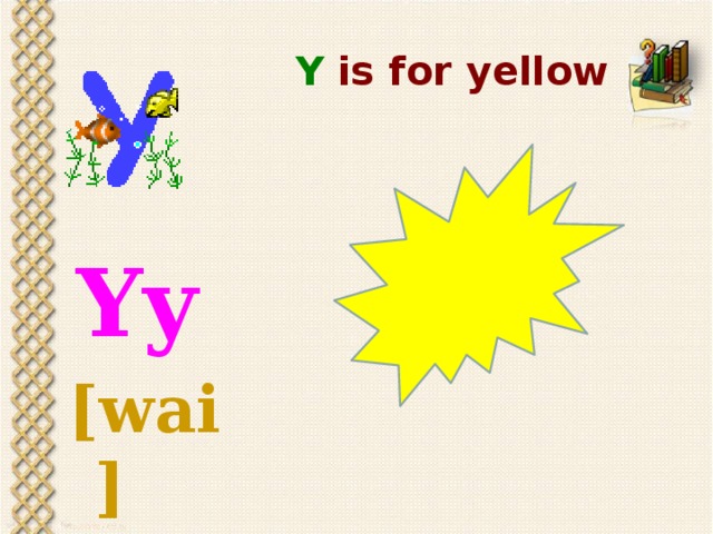 Y is for yellow     Yy [wai]