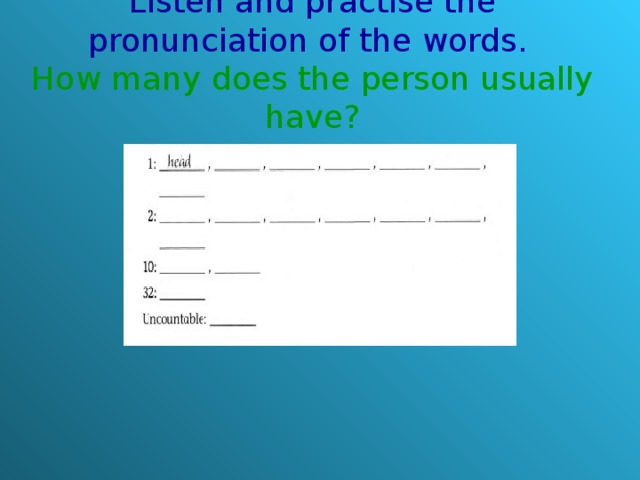 Listen and practise the pronunciation of the words.  How many does the person usually have?