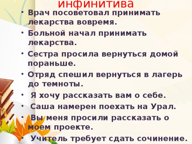 Сдать сочинение