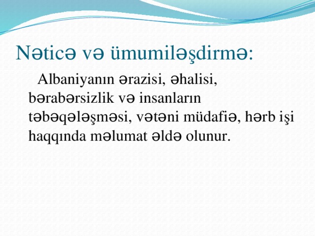 Nəticə və ümumiləşdirmə:  Albaniyanın ərazisi, əhalisi, bərabərsizlik və insanların təbəqələşməsi, vətəni müdafiə, hərb işi haqqında məlumat əldə olunur.