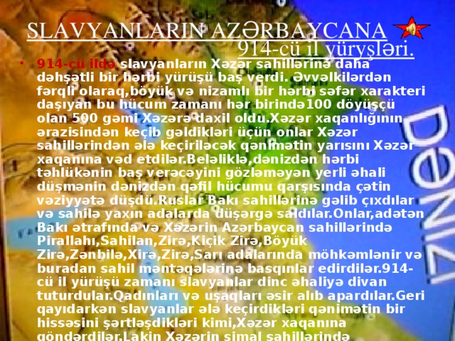 SLAVYANLARIN AZƏRBAYCANA 914-cü il yüryşləri.