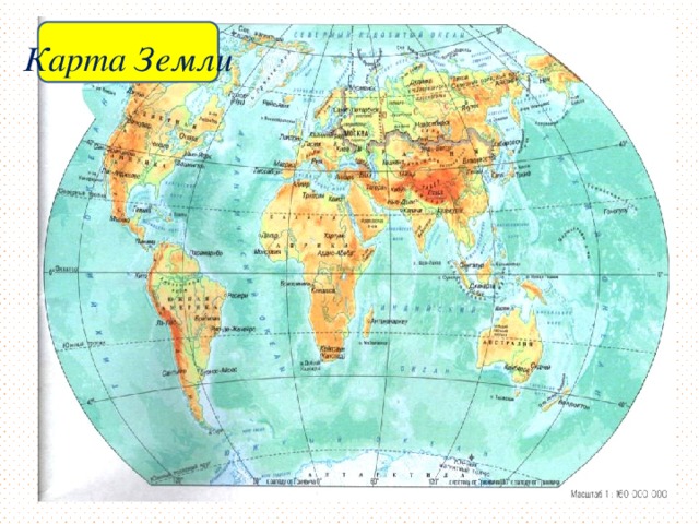 Карта земли квадратная