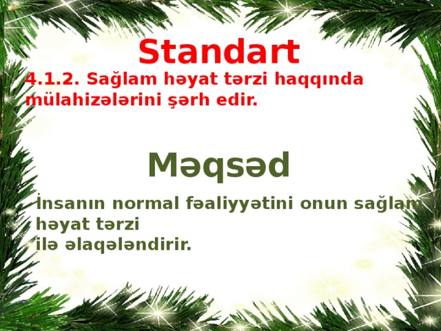 Standart 4.1.2. Sağlam həyat tərzi haqqında mülahizələrini şərh edir. Məqsəd İnsanın normal fəaliyyətini onun sağlam həyat tərzi ilə əlaqələndirir.