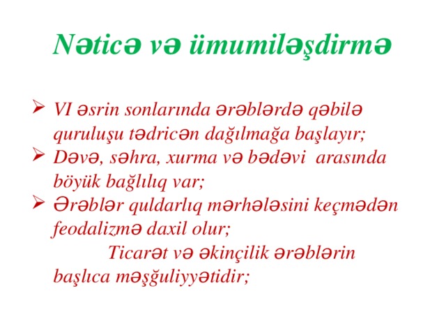 Nəticə və ümumiləşdirmə