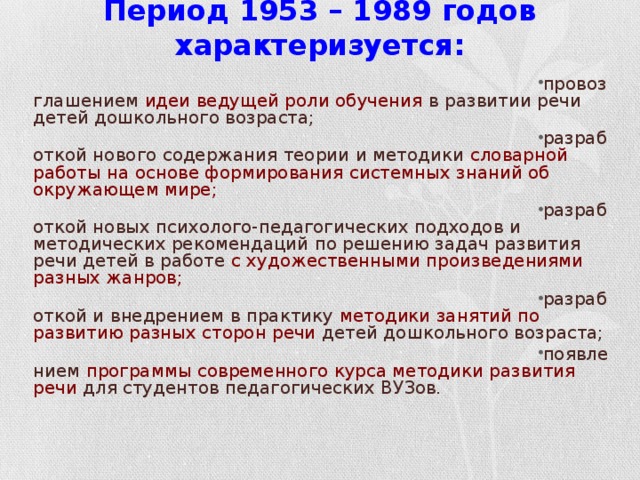 Возраст рассказ