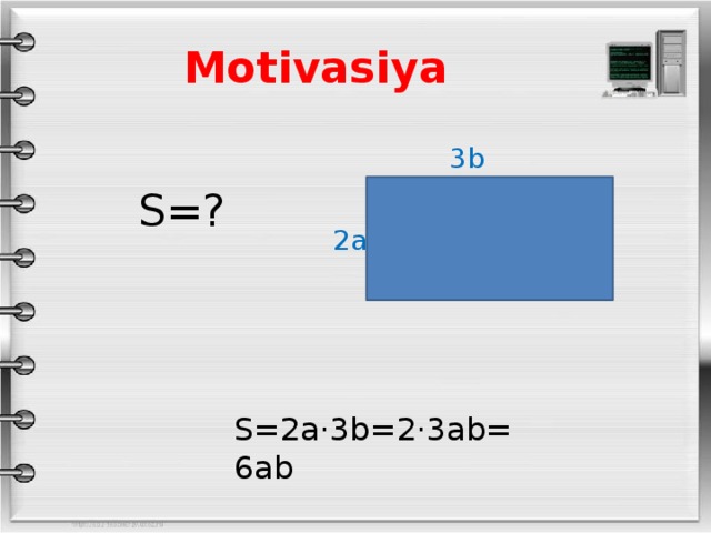 Motivasiya 3b S=? 2a S=2a·3b=2·3ab=6ab