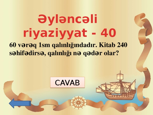 Əyləncəli riyaziyyat - 40 60 vərəq 1sm qalınlığındadır. Kitab 240 səhifədirsə, qalınlığı nə qədər olar? CAVAB 2 sm