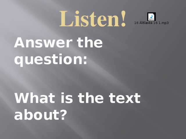 Listen! Answer the question:  What is the text about?