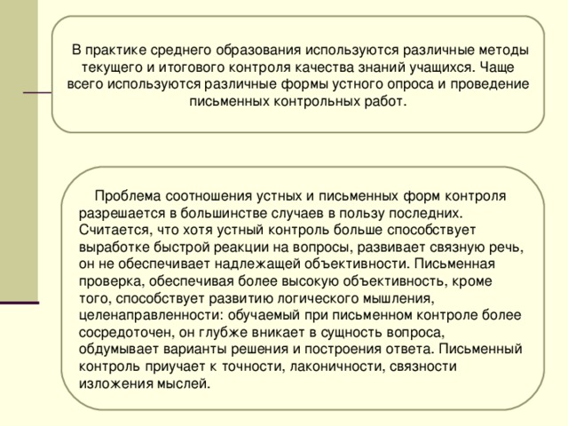 Руководство по методам исследования технохимическому контролю