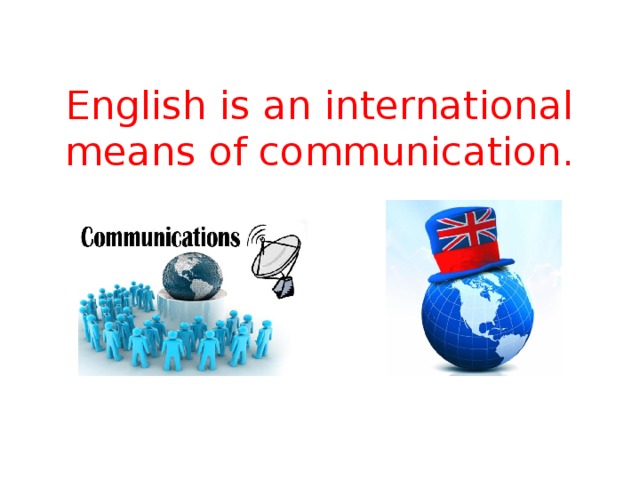 English is an international means of communication.