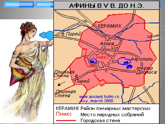 Мы минуем большой, расположенный на северо-западе города, рай­он. Здесь живут гончары. Как он называется?