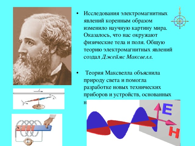 Руководство исследования психоделиков джеймс