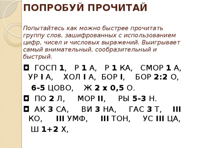 Текст в котором есть цифры