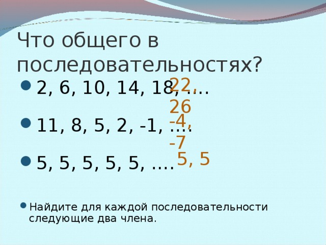 БОЭЦИЙ Ани́ций Ма́нлий Торква́т Севери́н Боэ́ций , в исторических документах Ани́ций Ма́нлий Севери́н (ок.480 — 524 ( 526) ), один  из наиболее авторитетных государственных деятелей своего времени, знаток  и ценитель греческой и римской античности, философ-неоплатоник, теоретик музыки, христианский теолог . Помимо богословских трудов в трактатах по дисциплинам квадривия — арифметике («De institutione arithmetica») и музыке («De institutione musica») — передал европейской цивилизации метод и базовые знания лучших греческих авторов (преимущественно пифагорейцев) в области «математических» наук. Боэций (слева) на фреске Рафаэля «Афинская школа»