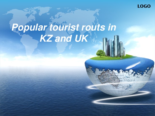 Popular tourist routs in KZ and UK