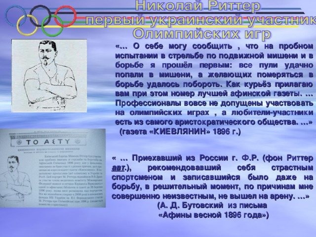 1 опишите конфликт недавно пережитый который вам не удалось удачно разрешить по следующей схеме