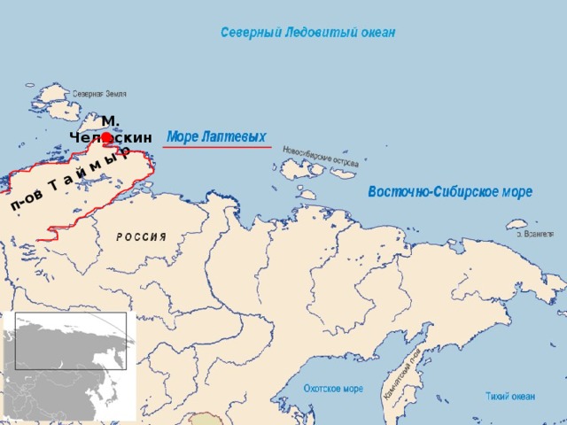 Море лаптевых на карте. Море Лаптевых на карте России. Море Лаптевых показать на карте. Море Лаптевых на политической карте. Остров Лаптевых показать на карте.