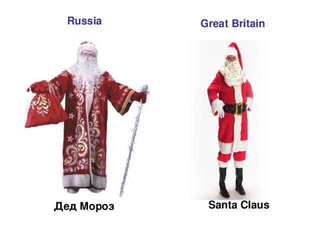 Russia Great Britain Santa Claus Дед Мороз