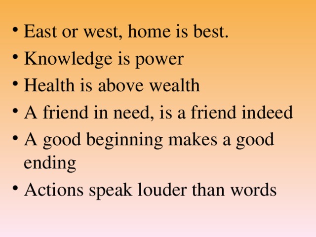 East or west home is best перевод. A friend in need is a friend indeed русские эквивалент. East or West Home is best картинка. A friend in need is a friend indeed.