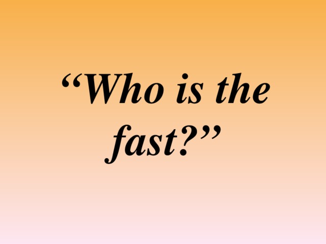 “ Who is the fast?”